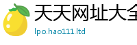 2025新资料免费大全由2024雷锋心水网论坛大众网